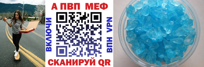 A PVP крисы CK Бодайбо