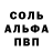 A PVP кристаллы Luke Bullen