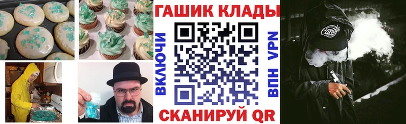 закладки  Бодайбо  MEGA вход  Canna-Cookies конопля 