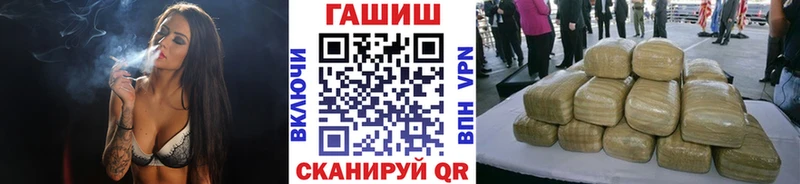 blacksprut ссылка  Бодайбо  ГАШ индика сатива 