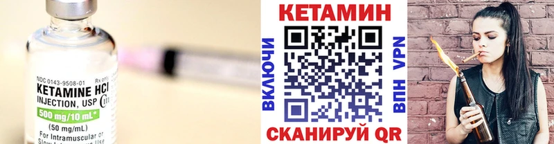 Кетамин ketamine omg сайт Бодайбо