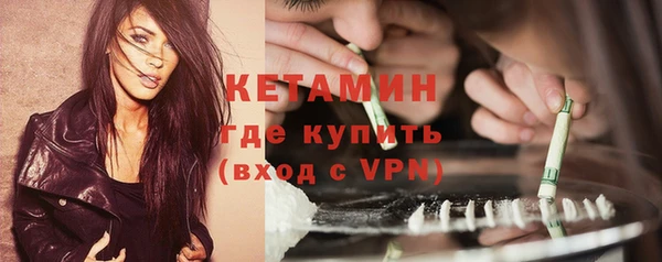 МДМА Снежногорск