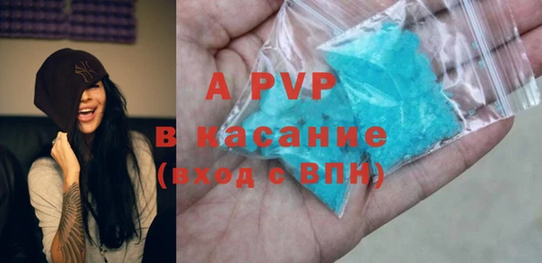 а пвп мука Алексеевка