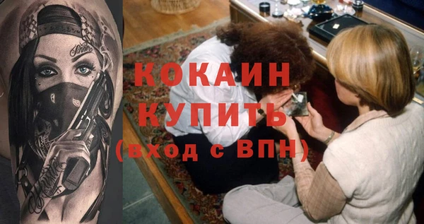 мяу мяу мука Слюдянка