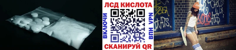 дарнет шоп  Бодайбо  LSD-25 экстази ecstasy 