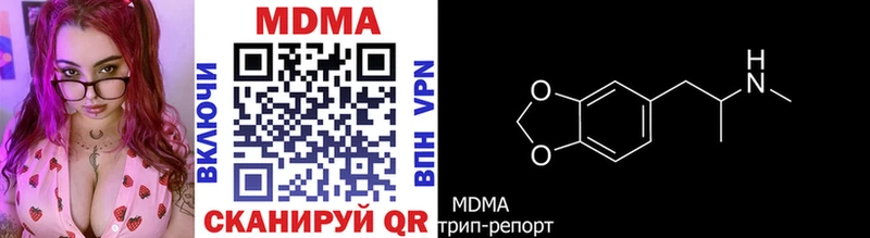 МДМА молли  kraken маркетплейс  Бодайбо 