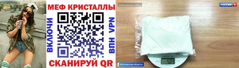 Меф VHQ  KRAKEN   Бодайбо  как найти закладки 