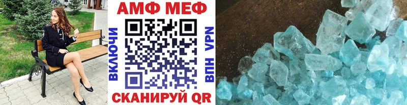 MEGA сайт  Бодайбо  Первитин кристалл 