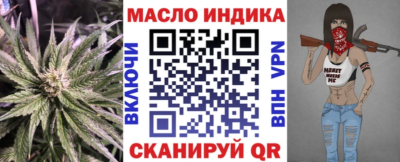 цена наркотик  Бодайбо  Дистиллят ТГК жижа 