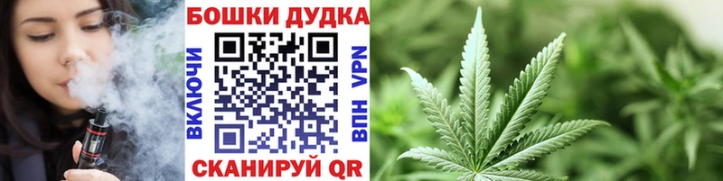 Каннабис марихуана  магазин продажи наркотиков  Бодайбо 